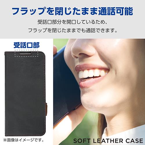 エレコム(ELECOM) PM-X242PLFYBK(ブラック) Xperia 1 VI SO-51E用 ｿﾌﾄﾚｻﾞｰｹｰｽ 磁石付 耐衝撃 ステッチ