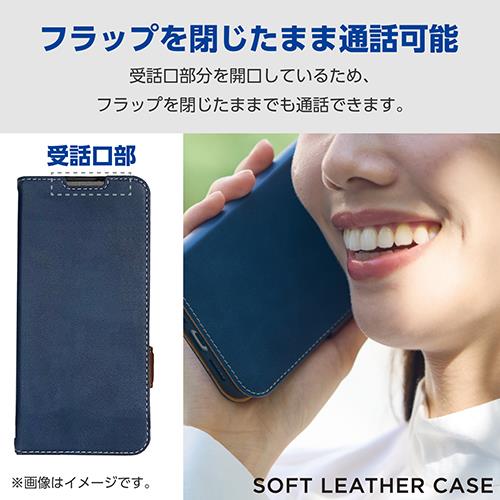 エレコム(ELECOM) PM-X242PLFYNV(ネイビー) Xperia 1 VI SO-51E用 ｿﾌﾄﾚｻﾞｰｹｰｽ 磁石付 耐衝撃 ステッチ