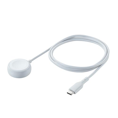 エレコム(ELECOM) MPAAWCCQ10WH ホワイト Apple Watch磁気充電ケーブル 高速充電 1m