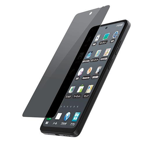 エレコム(ELECOM) PM-R241FLPF moto g24 フィルム のぞき見防止 衝撃吸収 反射防止