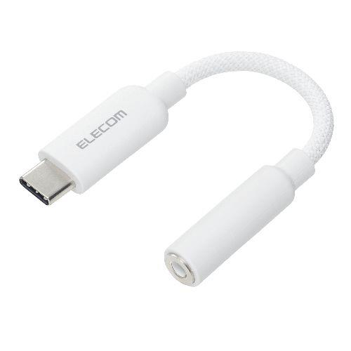 エレコム(ELECOM) MPA-C35DSMWH(ホワイト) タイプCイヤホンジャック変換 (USB-C to 3.5mm ステレオミニジャック) DAC搭載 ｼﾘｺﾝﾒｯｼｭ 高音質