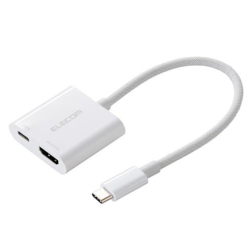 エレコム(ELECOM) MPA-CHDMIPDSMWH(ホワイト) USB Type-C(TM)-HDMI(R) 変換ｱﾀﾞﾌﾟﾀｰ ｼﾘｺﾝﾒｯｼｭ 60W 15cm