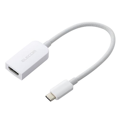 エレコム(ELECOM) MPA-CHDMIQSMWH(ホワイト) USB Type-C(TM)-HDMI(R) 変換アダプター ｼﾘｺﾝﾒｯｼｭ 15cm