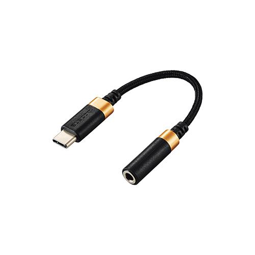 エレコム(ELECOM) MPA-C35DSBK(ブラック) USB Type-C(TM)-φ3.5mm変換ケーブル 高耐久 6.0cm