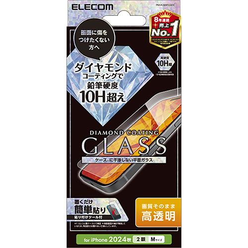 エレコム(ELECOM) PM-A24AFLGDC iPhone16用ｶﾞﾗｽﾌｨﾙﾑ 高透明 ﾀﾞｲﾔﾓﾝﾄﾞｺｰﾄ 指紋防止 飛散防止 気泡防止
