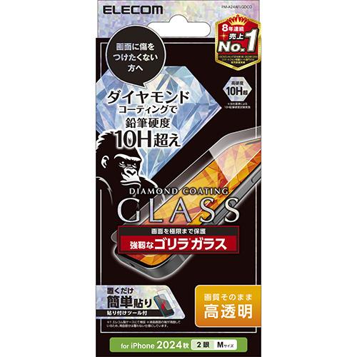 エレコム(ELECOM) PM-A24AFLGDCO iPhone16用ｶﾞﾗｽﾌｨﾙﾑ 高透明 ｺﾞﾘﾗ 指紋防止 飛散防止 気泡防止