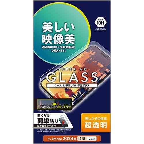 エレコム(ELECOM) PM-A24BFLGAR iPhone 16 Plus用ｶﾞﾗｽﾌｨﾙﾑ 超透明 光反射軽減 指紋/飛散防止 気泡防止