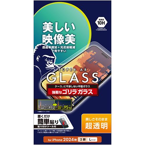 エレコム(ELECOM) PM-A24BFLGARO iPhone 16 Plus用ｶﾞﾗｽﾌｨﾙﾑ 超透明 光反射軽減 ｺﾞﾘﾗ 指紋/飛散/気泡防止