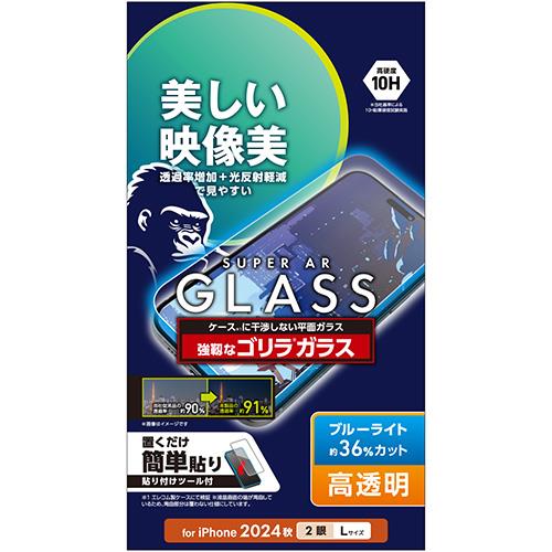 エレコム(ELECOM) PM-A24BFLGAROBL iPhone 16 Plus用ｶﾞﾗｽﾌｨﾙﾑ 高透明 ｺﾞﾘﾗ 指紋/飛散/気泡防止