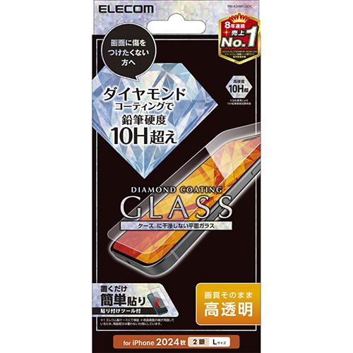 エレコム(ELECOM) PM-A24BFLGDC iPhone 16 Plus用ｶﾞﾗｽﾌｨﾙﾑ 高透明 指紋防止 飛散防止 気泡防止