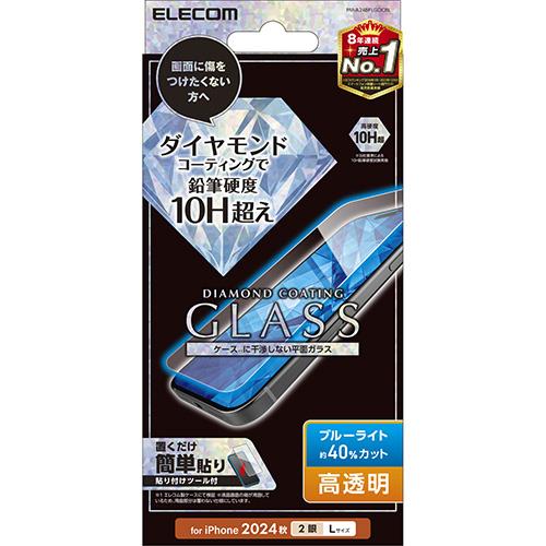 エレコム(ELECOM) PM-A24BFLGDCBL iPhone 16 Plus用ｶﾞﾗｽﾌｨﾙﾑ 高透明ﾗｲﾄｶｯﾄ 指紋防止 飛散防止 気泡防止
