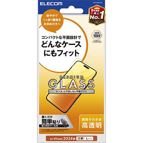 エレコム(ELECOM) PM-A24BFLGG iPhone 16 Plus用ｶﾞﾗｽﾌｨﾙﾑ 高透明 指紋防止 飛散防止 気泡防止