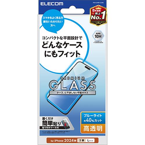 エレコム(ELECOM) PM-A24BFLGGBL iPhone 16 Plus用ｶﾞﾗｽﾌｨﾙﾑ 高透明ﾗｲﾄｶｯﾄ 指紋防止 飛散防止 気泡防止