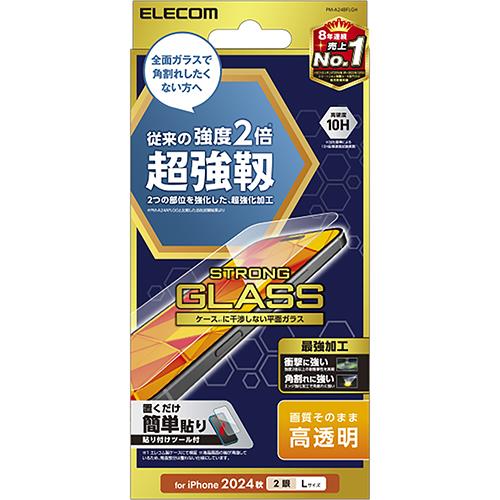 エレコム(ELECOM) PM-A24BFLGH iPhone 16 Plus用ｶﾞﾗｽﾌｨﾙﾑ 高透明 超強靭 指紋防止 飛散防止 気泡防止
