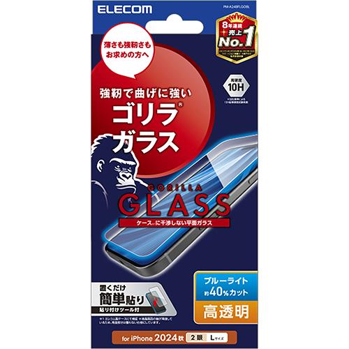 エレコム(ELECOM) PM-A24BFLGOBL iPhone 16 Plus用ｶﾞﾗｽﾌｨﾙﾑ 高透明ﾗｲﾄｶｯﾄ ｺﾞﾘﾗ 指紋/飛散防止 気泡防止