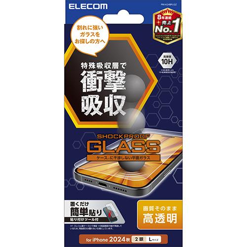 エレコム(ELECOM) PM-A24BFLGZ iPhone 16 Plus用ｶﾞﾗｽﾌｨﾙﾑ 高透明 衝撃吸収 指紋防止 飛散防止 気泡防止