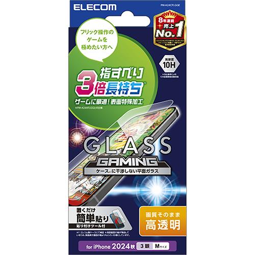 エレコム(ELECOM) PM-A24CFLGGE iPhone16 Pro用ｶﾞﾗｽﾌｨﾙﾑ 高透明 ｹﾞｰﾑ最適 指紋防止 飛散防止 気泡防止