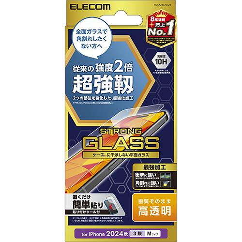 エレコム(ELECOM) PM-A24CFLGH iPhone16 Pro用ｶﾞﾗｽﾌｨﾙﾑ 高透明 超強靭 指紋防止 飛散防止 気泡防止