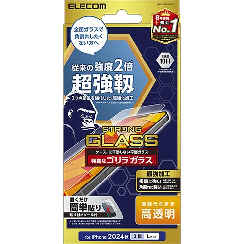 エレコム(ELECOM) PM-A24DFLGHO iPhone16 Pro Max用 ｶﾞﾗｽﾌｨﾙﾑ 高透明 ｺﾞﾘﾗ 指紋防止 飛散防止 気泡防止