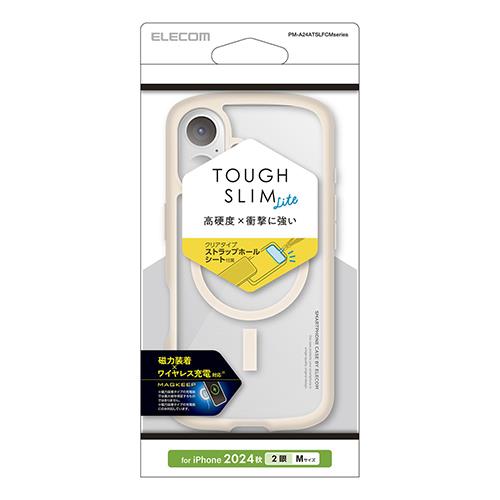 エレコム(ELECOM) PM-A24ATSLFCMWH(ｱｲﾎﾞﾘｰ) iPhone16用ｹｰｽ ﾊｲﾌﾞﾘｯﾄﾞ 衝撃吸収 磁力吸着ﾜｲﾔﾚｽ充電対応