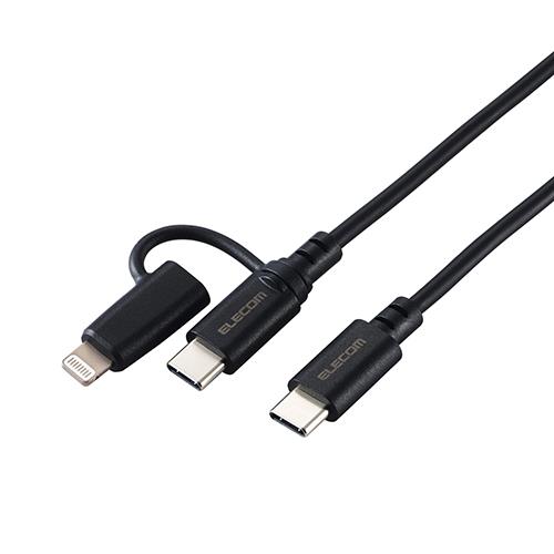 エレコム(ELECOM) MPA-CCLAD15BK(ﾌﾞﾗｯｸ) 2in1ｹｰﾌﾞﾙ(USB Type-C-USB Type-C/Lightning変換/MFi認証 1.5m