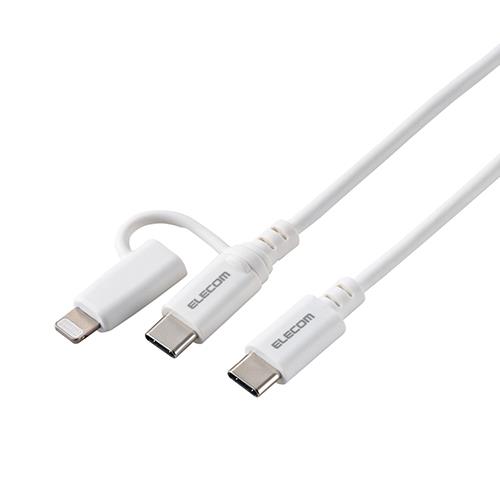 エレコム(ELECOM) MPA-CCLAD15WH(ﾎﾜｲﾄ) 2in1ｹｰﾌﾞﾙ(USB Type-C-USB Type-C/Lightning変換) 急速充電 1.5m