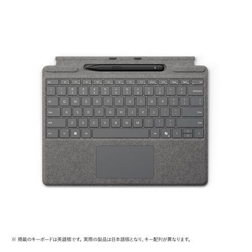 マイクロソフト(Microsoft) Surface Pro キーボード ペン収納付/スリム ペン付 プラチナ 8X6-00232