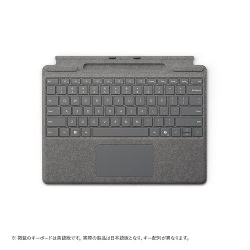 マイクロソフト(Microsoft) Surface Pro キーボード ペン収納付/ペン別売 プラチナ 8XA-00256