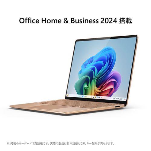 マイクロソフト(Microsoft) Surface Laptop 第7世代 13.8型 SDX Elite/16GB/512GB/Office2024+365 デューン EP2-18287 Windows11Home ノートパソコン
