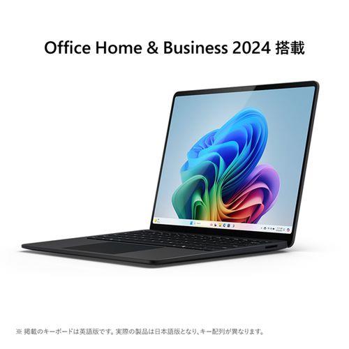 マイクロソフト(Microsoft) Surface Laptop 第7世代 13.8型 SDX Elite/16GB/512GB/Office2024+365 ブラック EP2-18288 Windows11Home ノートパソコン