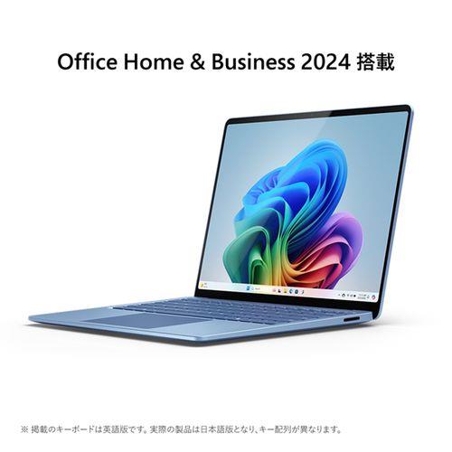 マイクロソフト(Microsoft) Surface Laptop 第7世代 13.8型 SDX Elite/16GB/1TB/Office2024+365 サファイア EP2-18295 Windows11Home ノートパソコン