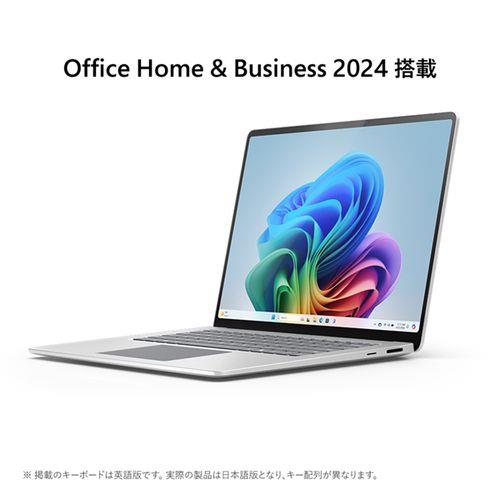 マイクロソフト(Microsoft) Surface Laptop(第7世代) 15型 SDX Elite/16GB/512GB/Office2024+365 プラチナ EP2-18313 Windows11Home ノートパソコン