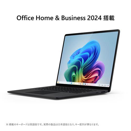 マイクロソフト(Microsoft) Surface Laptop 第7世代 15型 SDX Elite/32GB/1TB/Office2024+365 ブラック EP2-18315 Windows11Home ノートパソコン