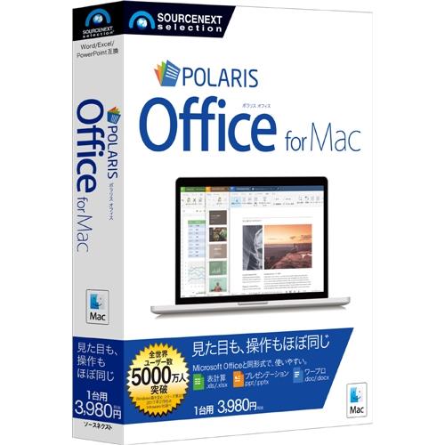 ソースネクスト(SOURCENEXT) Polaris Office for Mac