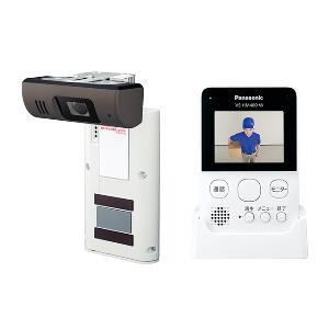パナソニック(Panasonic) VS-HC400 モニター付きドアカメラ