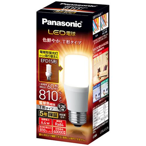 パナソニック(Panasonic) LED電球 T形タイプ 電球色 E26口金 60W形相当 810lm LDT6LGST6