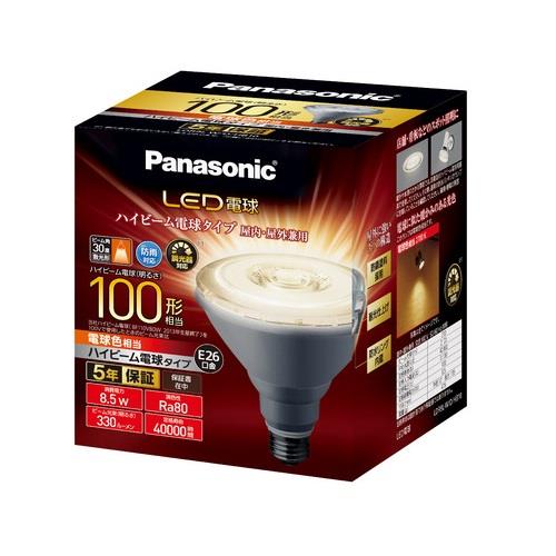 パナソニック(Panasonic) LDR9LWDHB10 LED電球 ハイビーム電球タイプ 電球色 E26口金 100W形相当 330lm