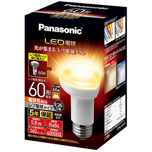 パナソニック(Panasonic) LDR6LWRF6 LED電球 電球色 E26口金 60W形相当 160lm