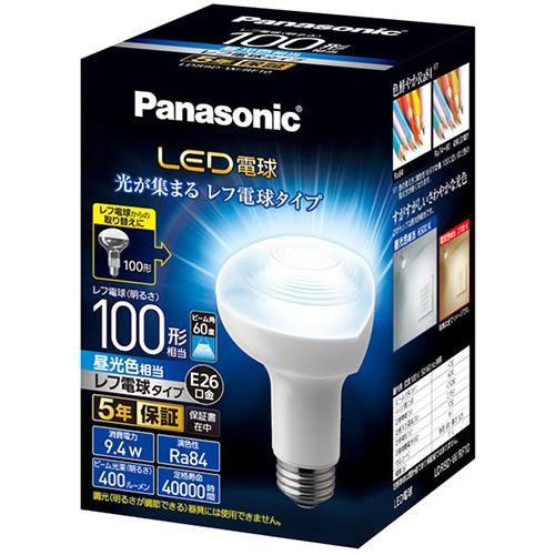 パナソニック(Panasonic) LDR9DWRF10 LED電球 昼光色 E26口金 100W形相当 400lm