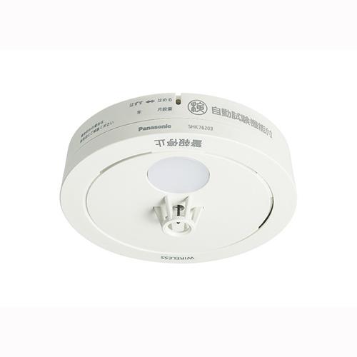 パナソニック(Panasonic) SHK76203P 白 ねつ当番薄型定温式 電池式･ワイヤレス連動子器