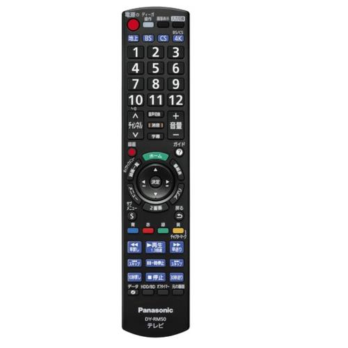パナソニック(Panasonic) DY-RM50 ブルーレイディーガ リモートコントローラー