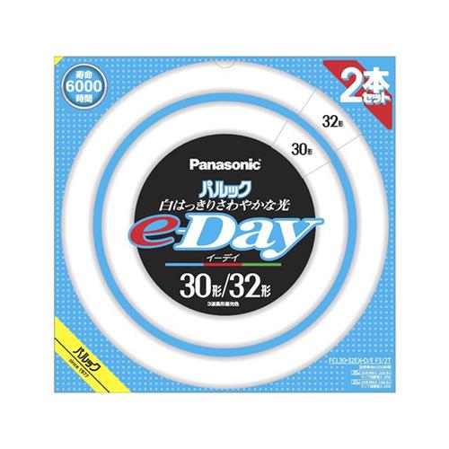 パナソニック(Panasonic) FCL3032EXDEF32T パルックe-Day 30+32W 昼光色