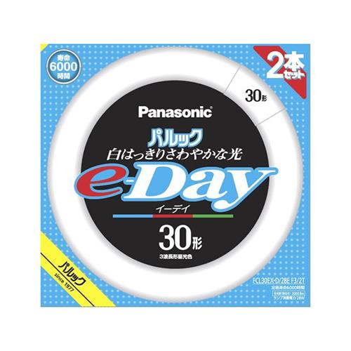 パナソニック(Panasonic) FCL30EXD28EF32T パルックe-Day 30W 2本 昼光色
