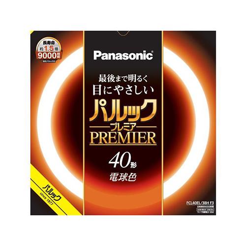 パナソニック(Panasonic) FCL40EL38HF3 パルックプレミア 40W 電球色