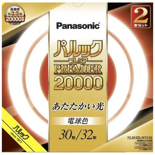 パナソニック(Panasonic) FCL3032ELMCF32K 丸形蛍光灯 パルックプレミア20000 電球色 30形＋32形