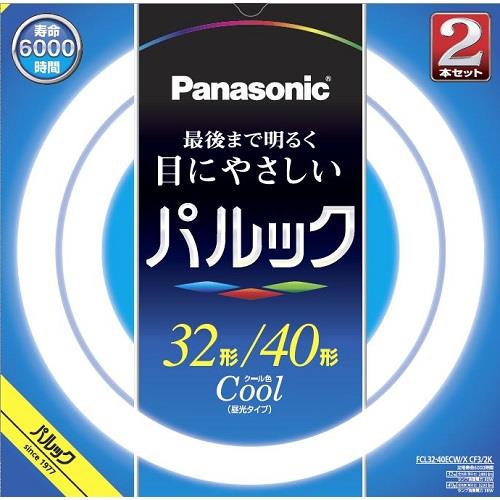 パナソニック(Panasonic) FCL3240ECWXCF32K 丸形蛍光灯 パルックプレミア 32+40形 昼光色 2本入