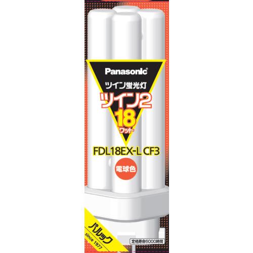 パナソニック(Panasonic) FDL18EXLCF3 ツイン蛍光灯 ツイン2 4本束状ブリッジ 18形 電球色