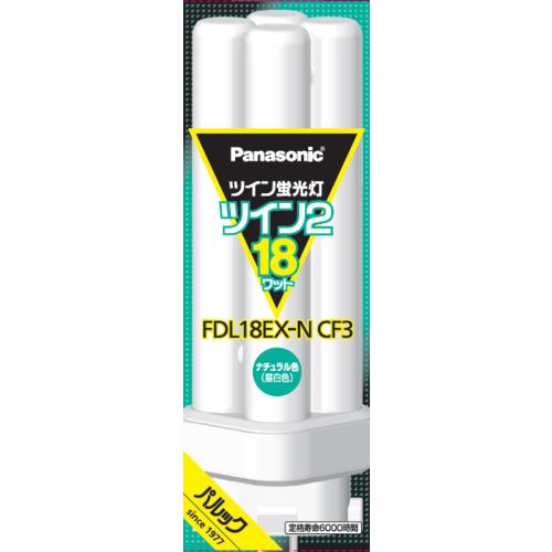 パナソニック(Panasonic) FDL18EXNCF3 ツイン蛍光灯 ツイン2 4本束状ブリッジ 18形 ナチュラル色