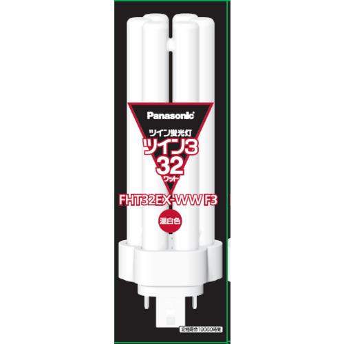 パナソニック(Panasonic) FHT32EXWWF3 ツイン蛍光灯 ツイン3 6本束状ブリッジ 32形 温白色