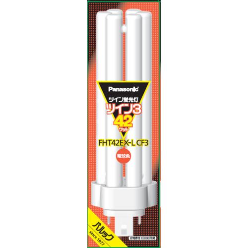 パナソニック(Panasonic) FHT42EXLCF3 ツイン蛍光灯 ツイン3 6本束状ブリッジ色 42形 電球色